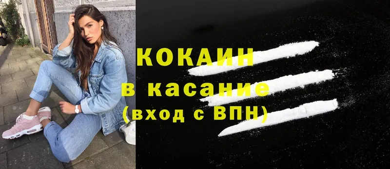 Кокаин Эквадор Ивдель